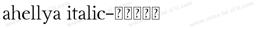 ahellya italic字体转换